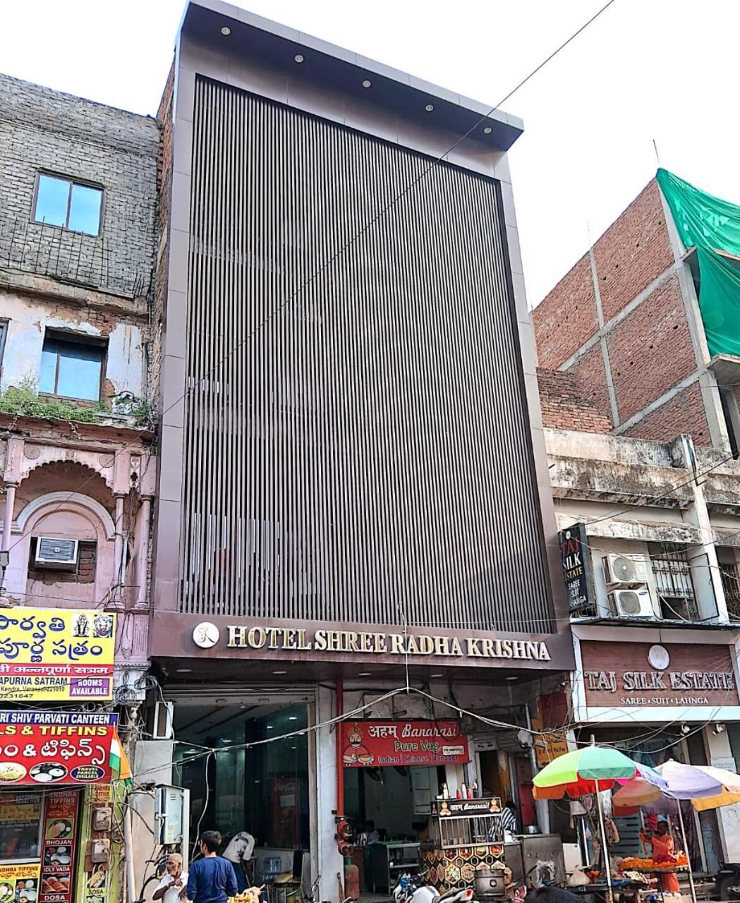 Hotel Shree Radha Krishna พาราณสี ภายนอก รูปภาพ